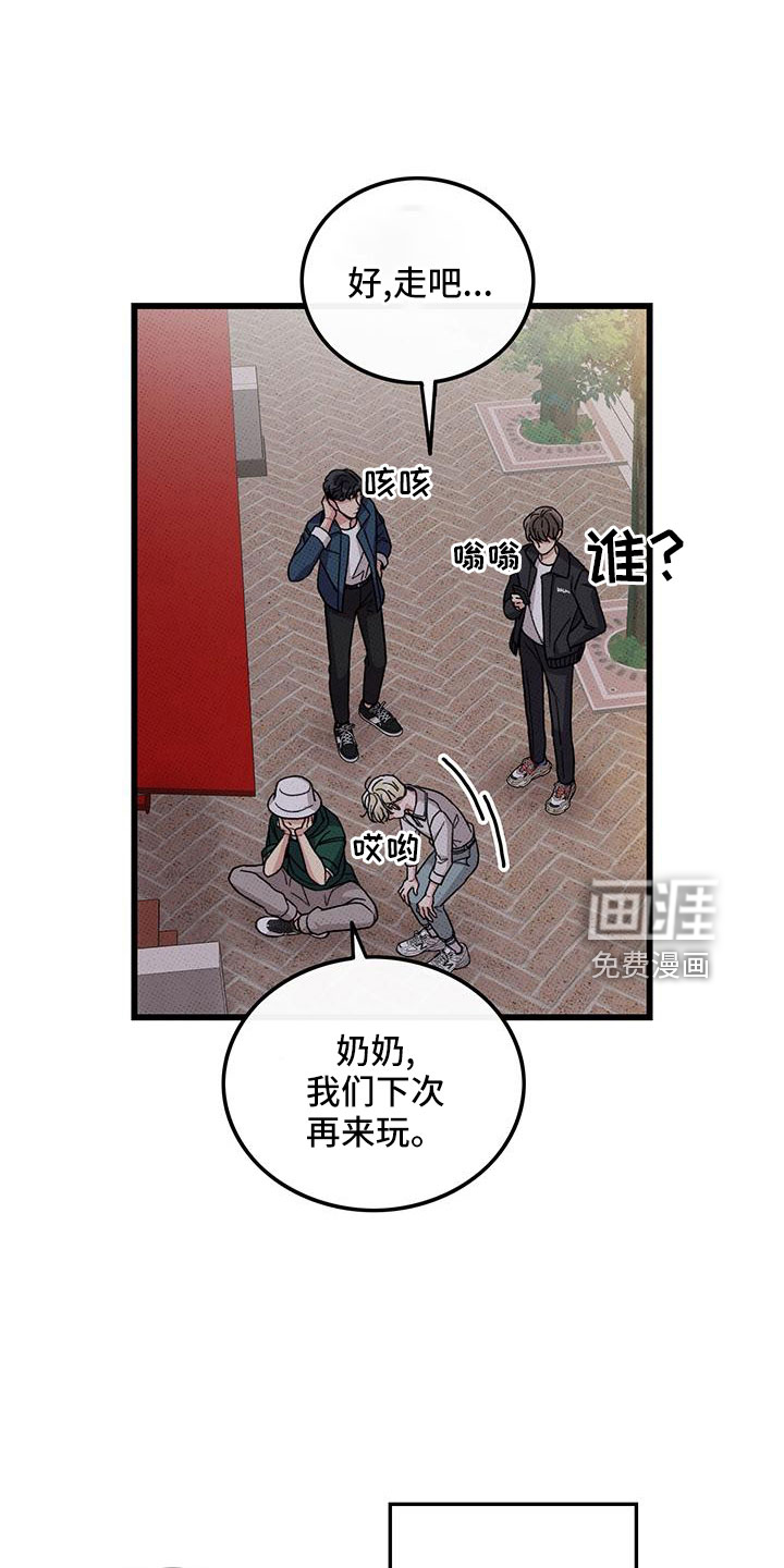 第80话16