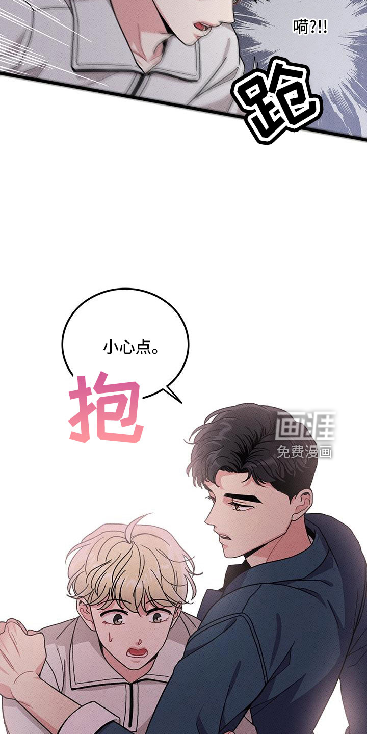 第80话18