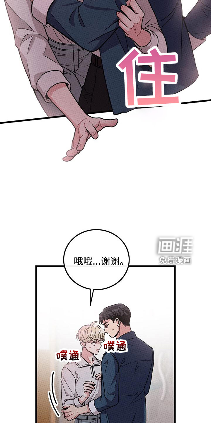 第80话19