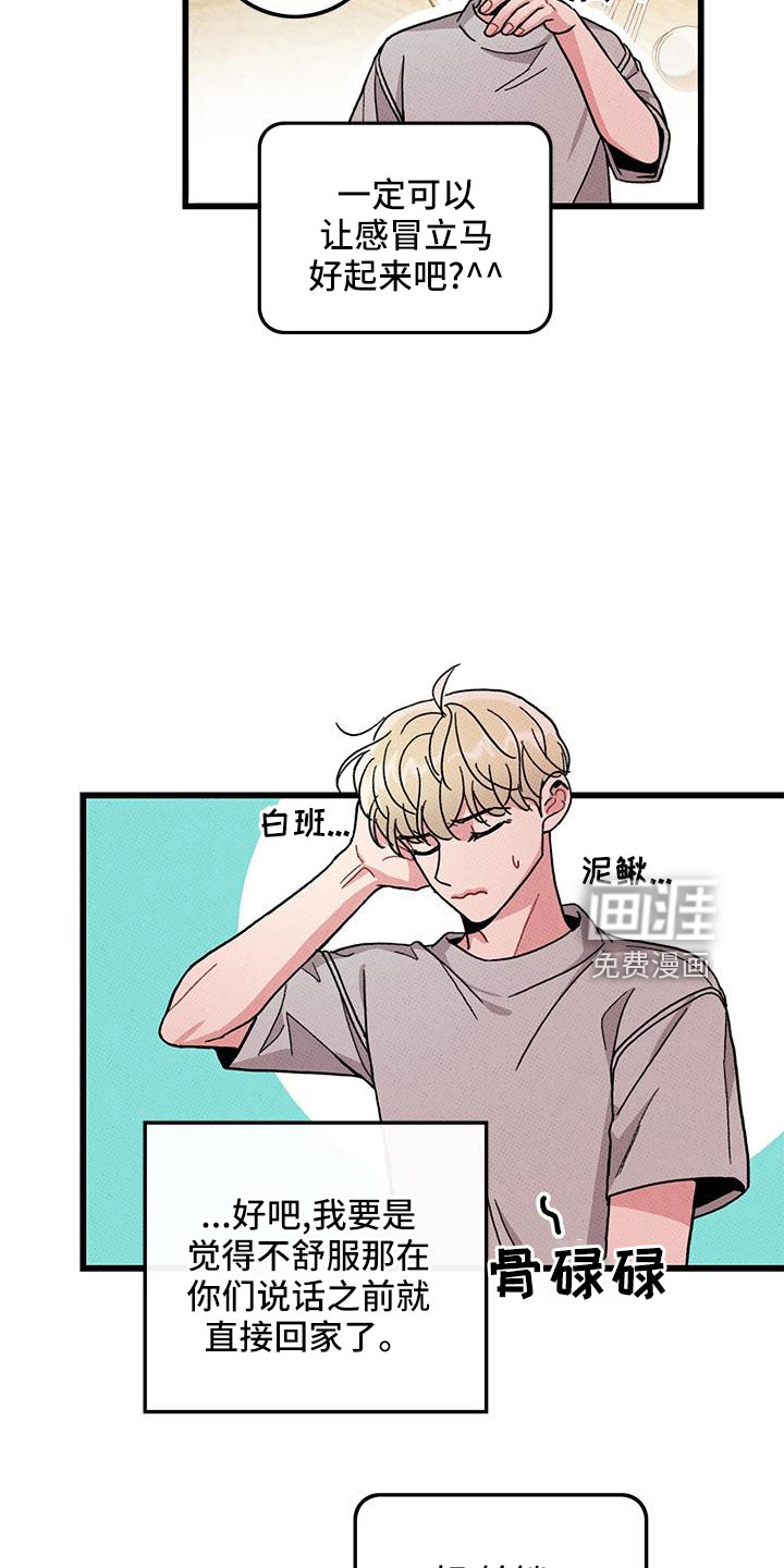 第80话2