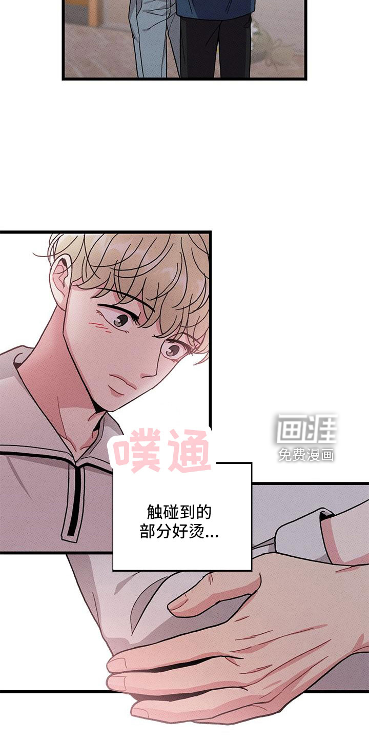第80话20