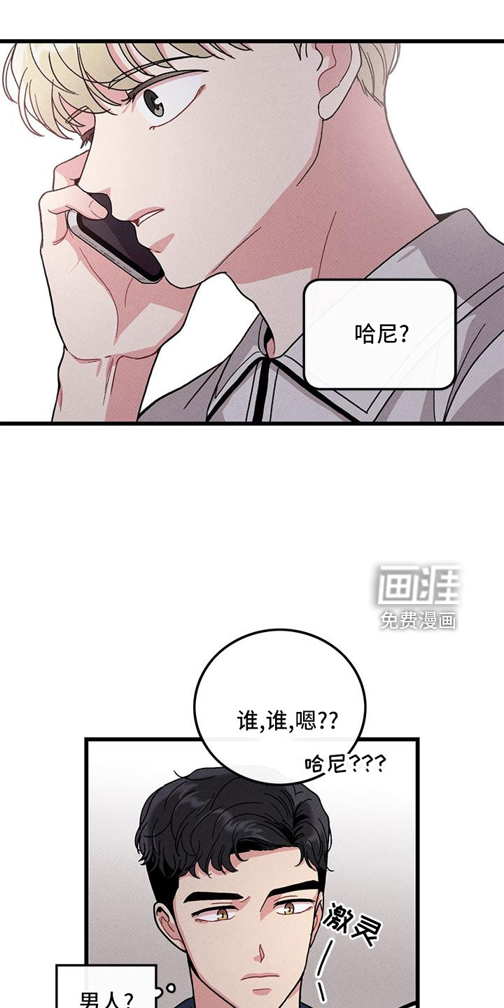 第80话22