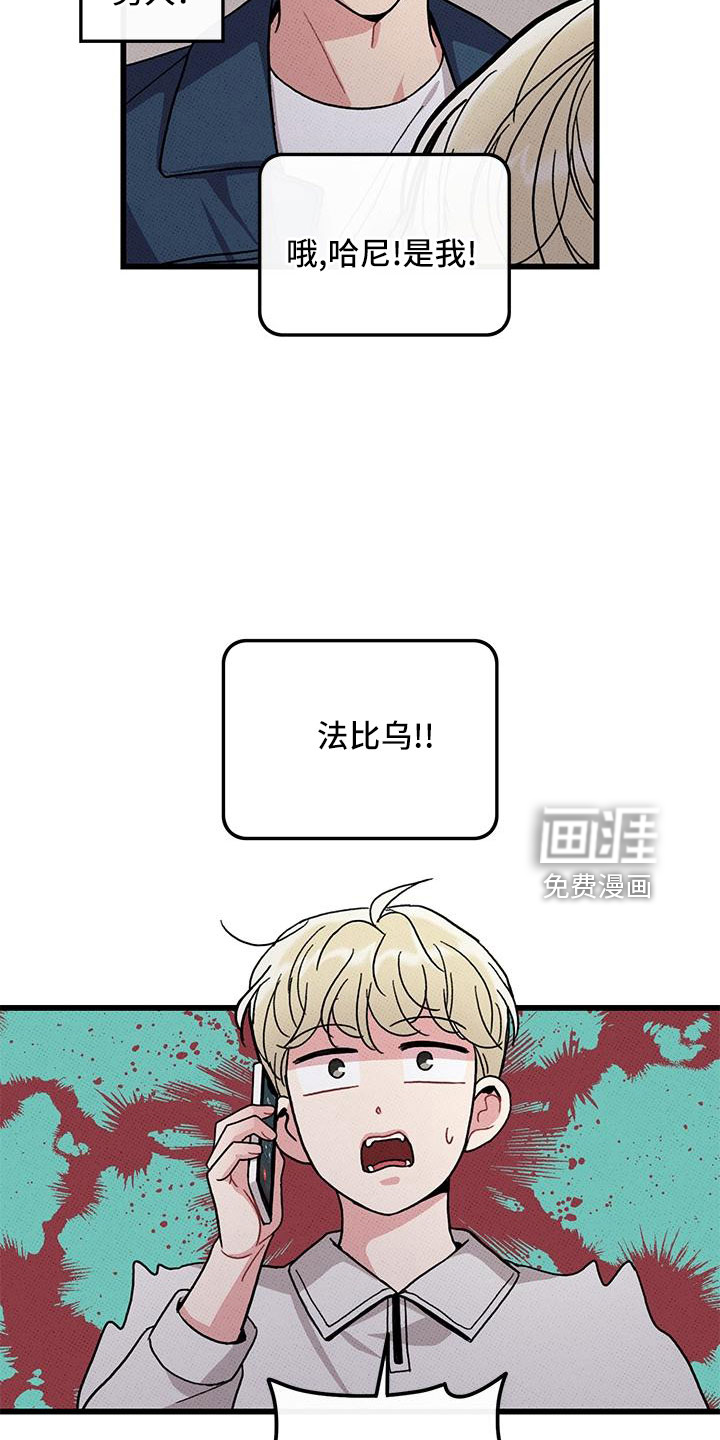 第80话23