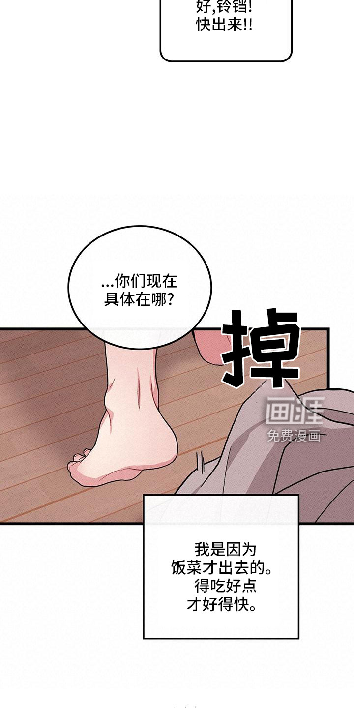 第80话3