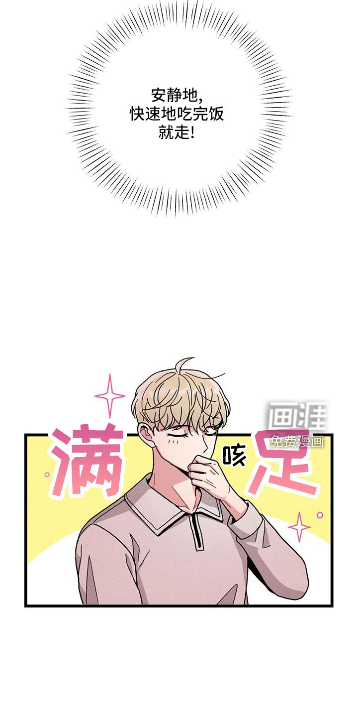 第80话4