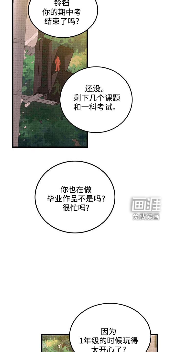 第80话6