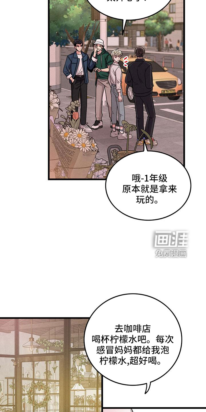 第80话7