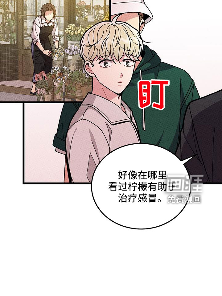 第80话8
