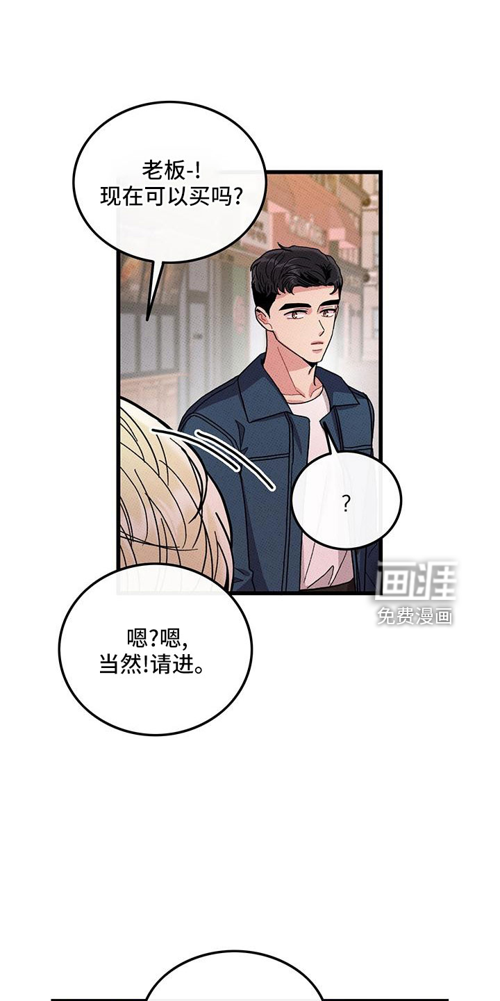 第80话9