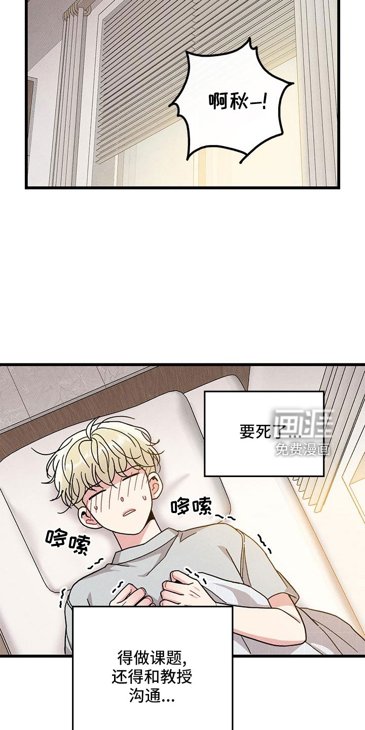 第79话1