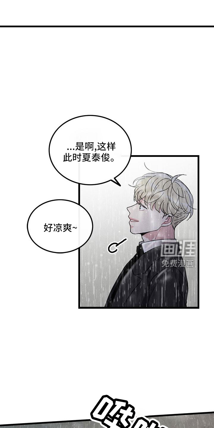 第79话14