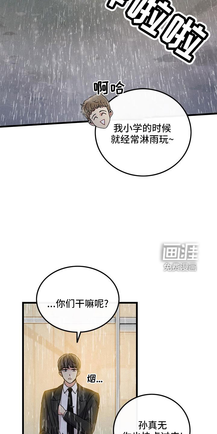 第79话15