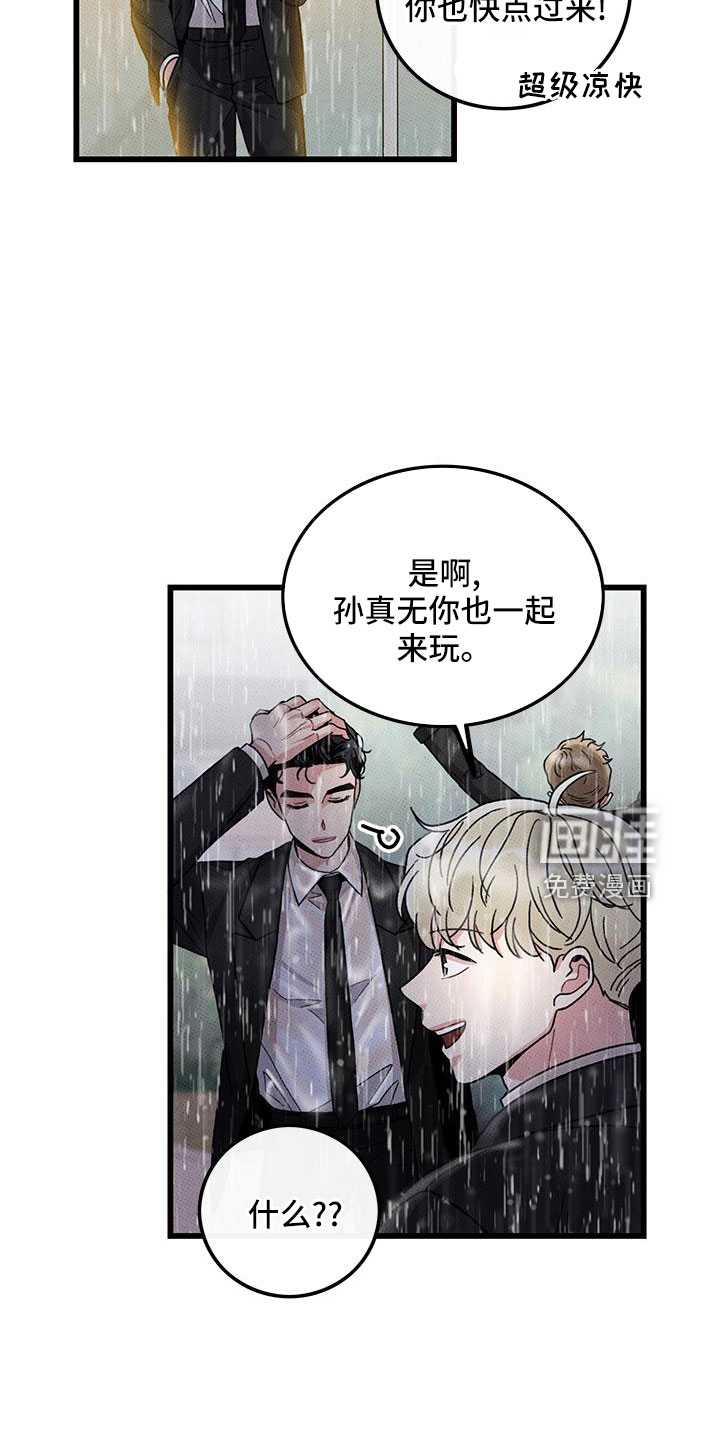 第79话16