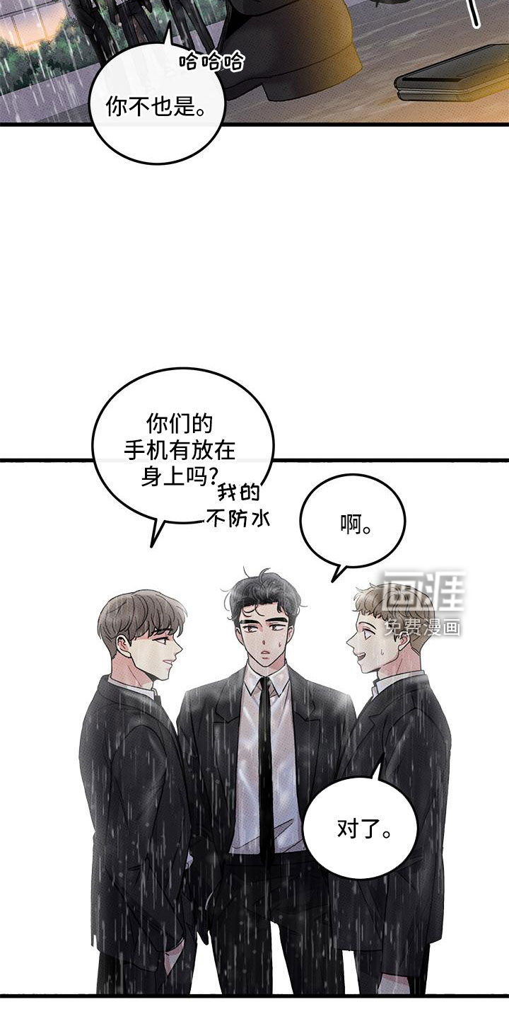 第79话18