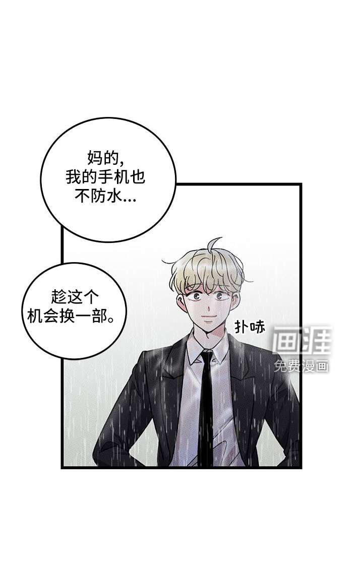 第79话19