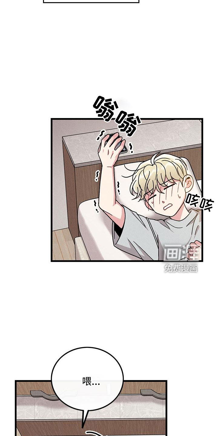 第79话2