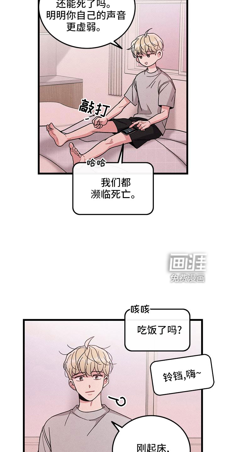 第79话25