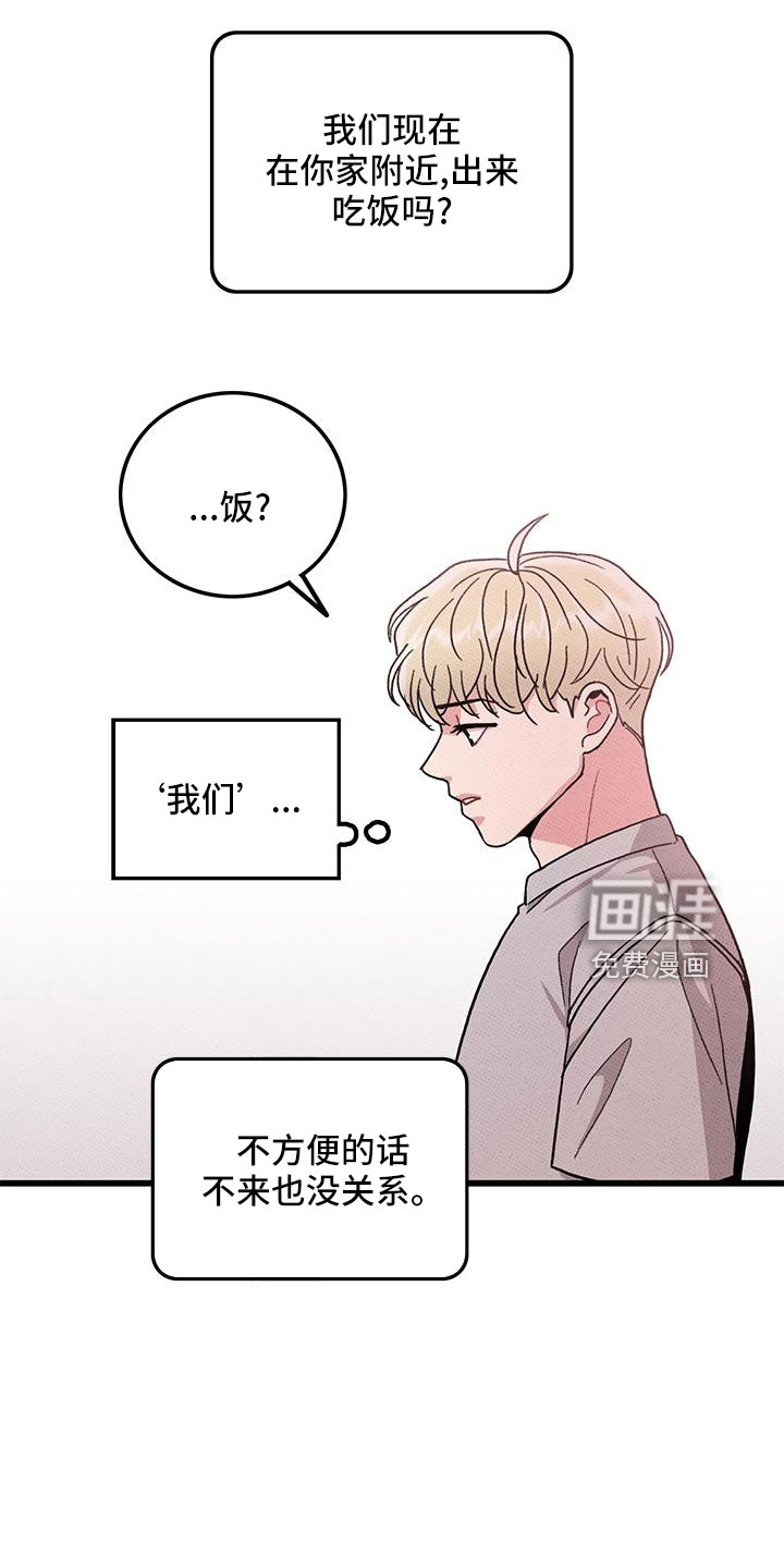 第79话27