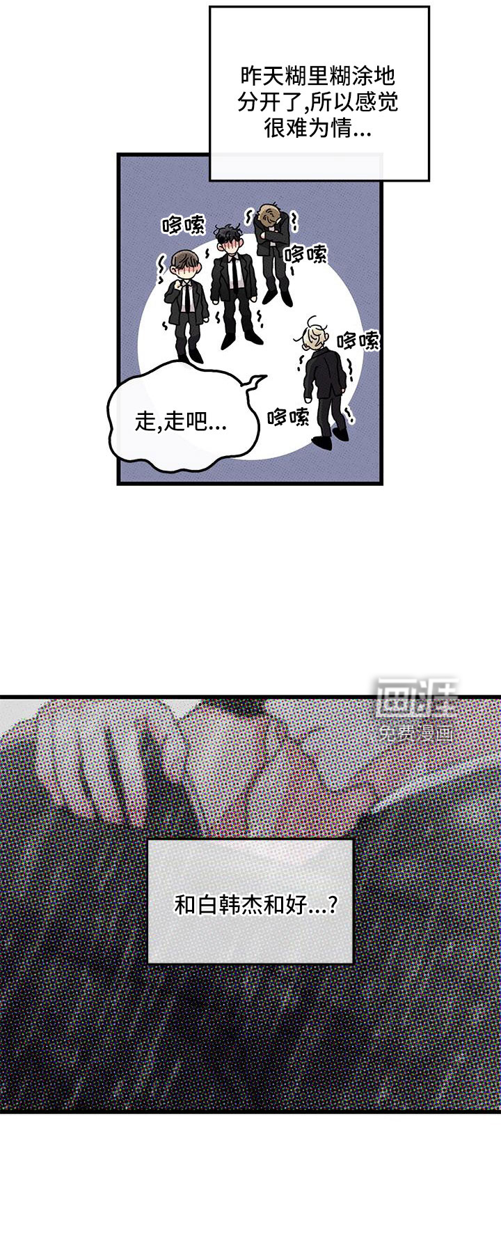 第79话28