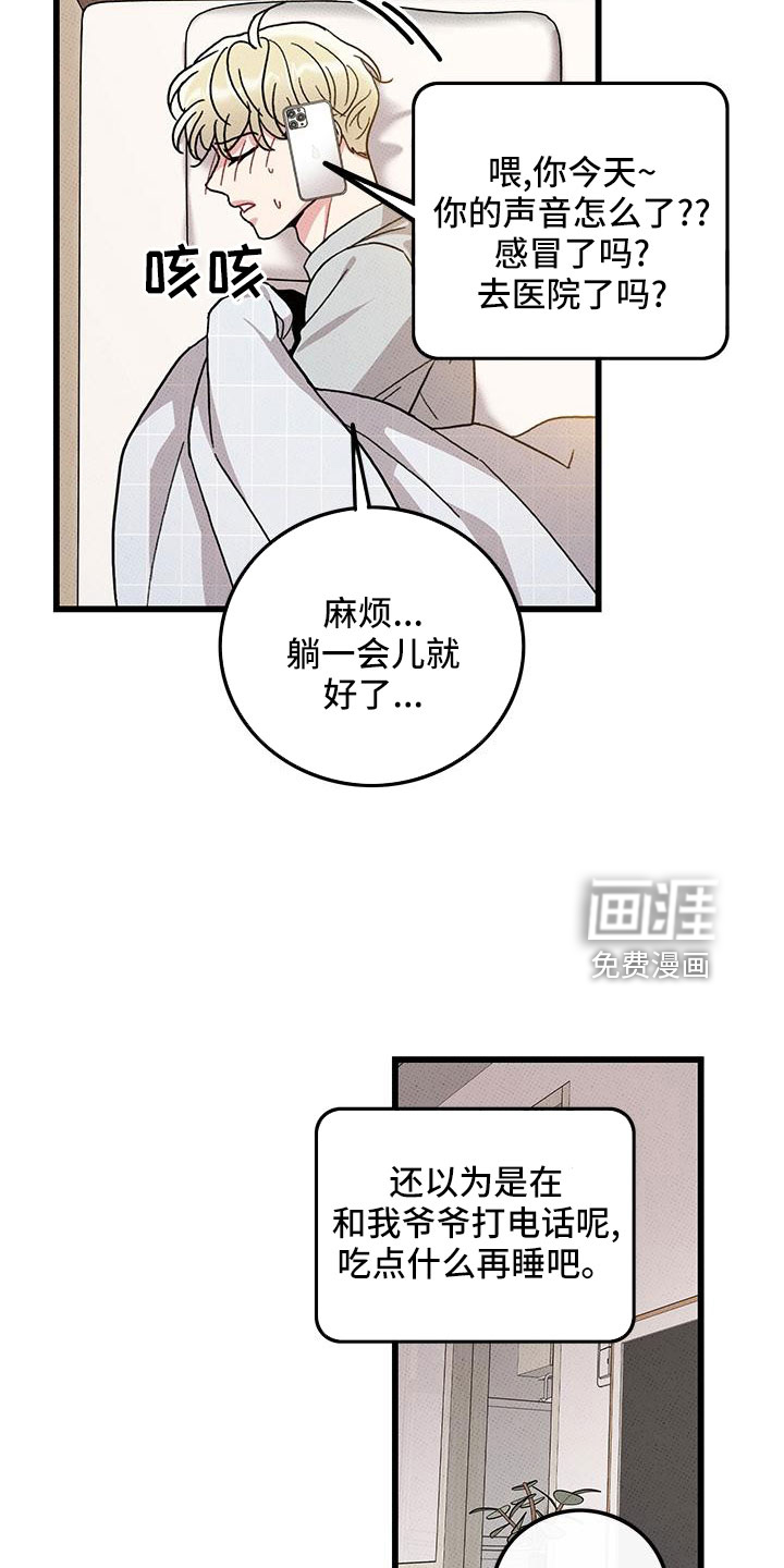 第79话3