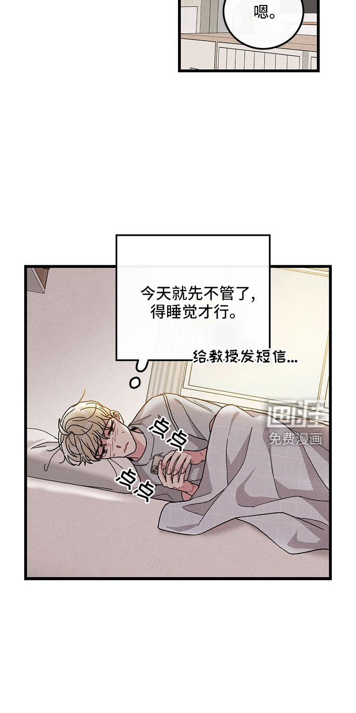 第79话4