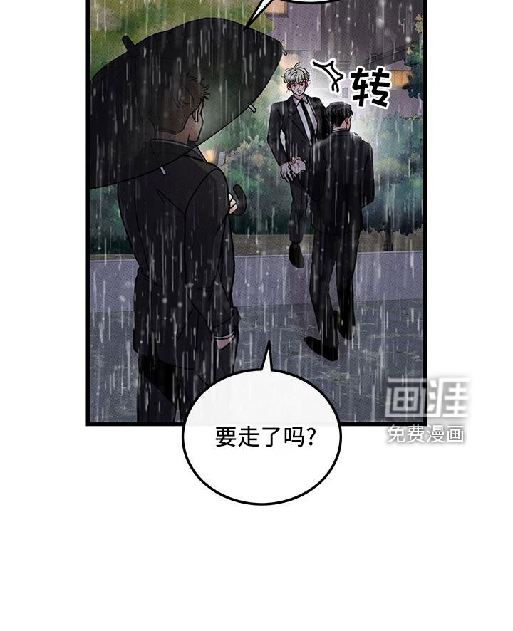 第79话9
