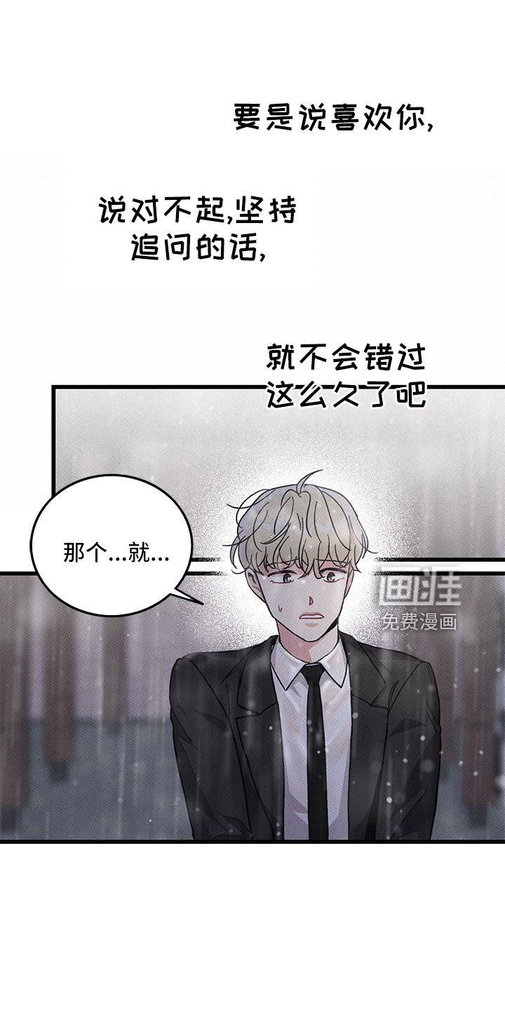 第78话0