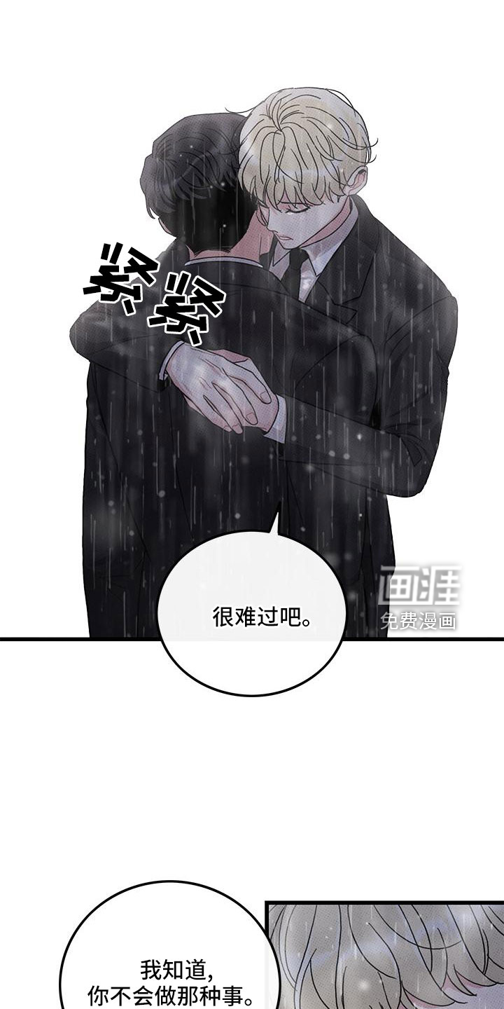 第78话10