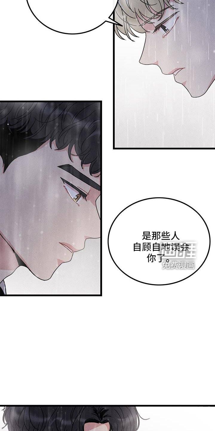 第78话11