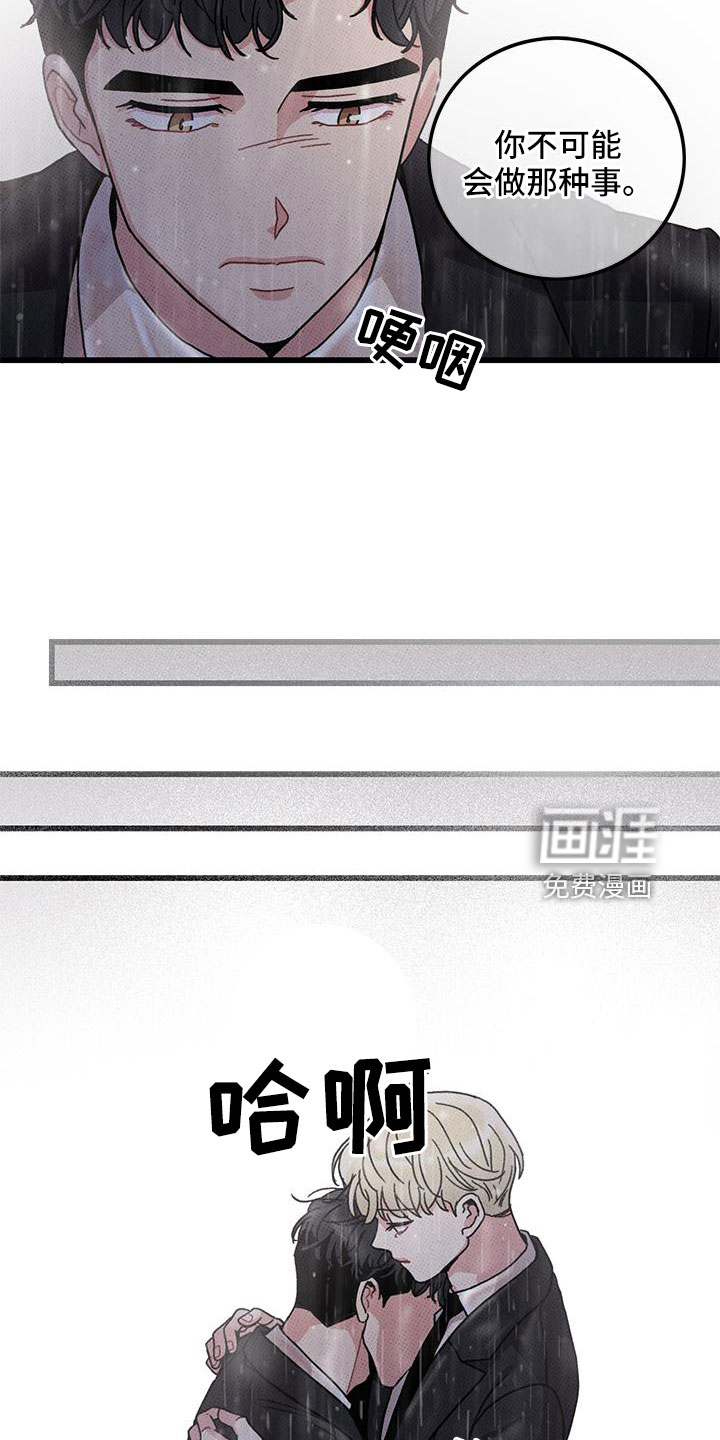 第78话12