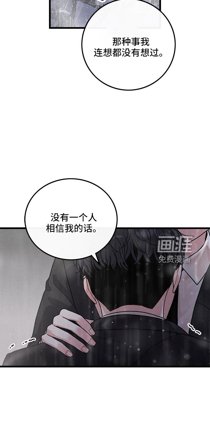 第78话14