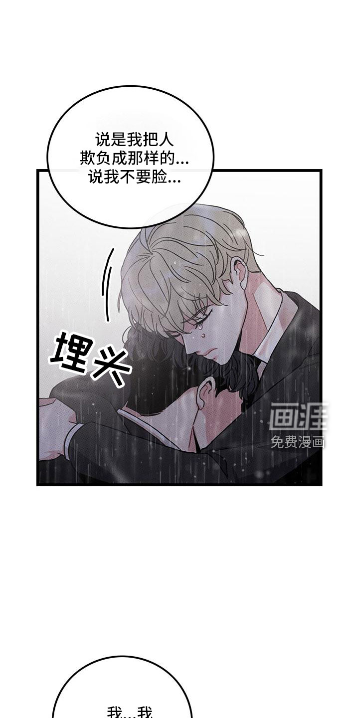 第78话15