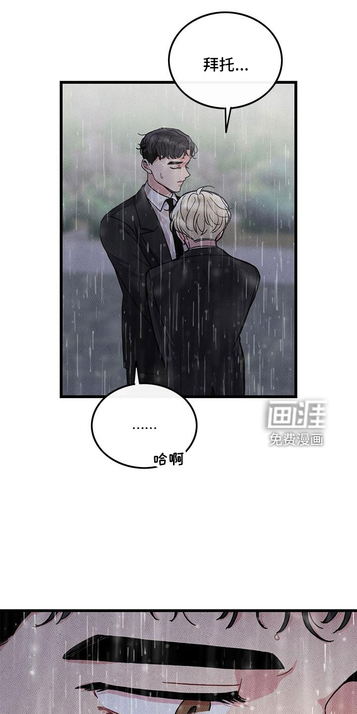 第78话2