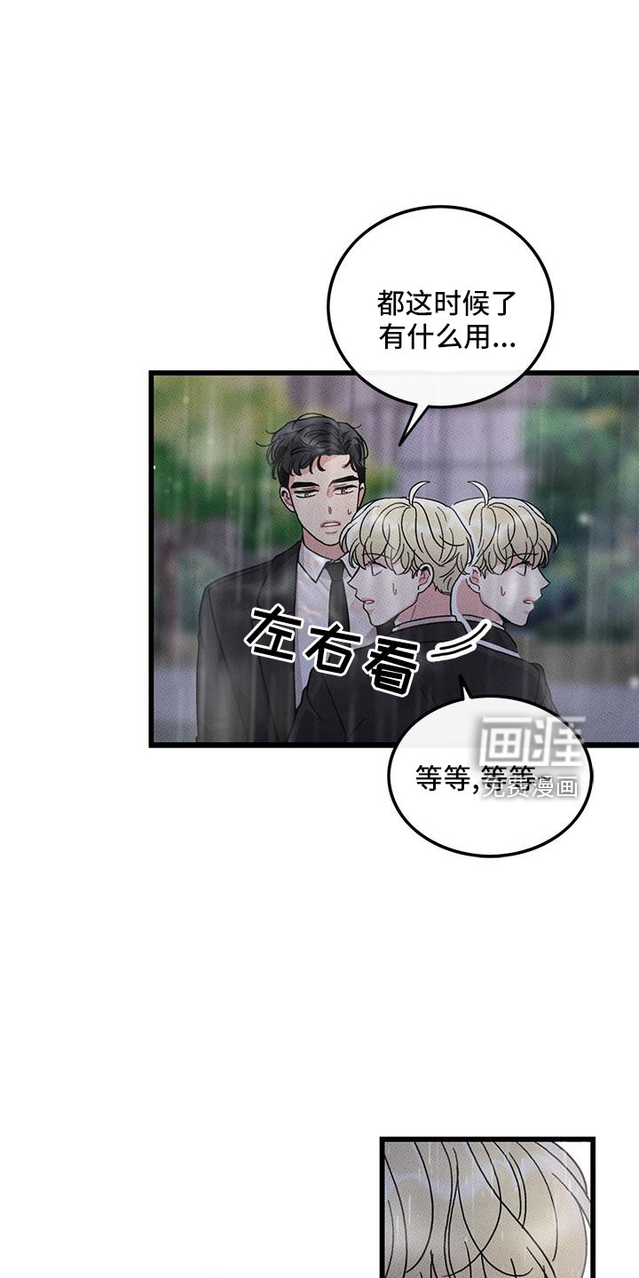 第78话5