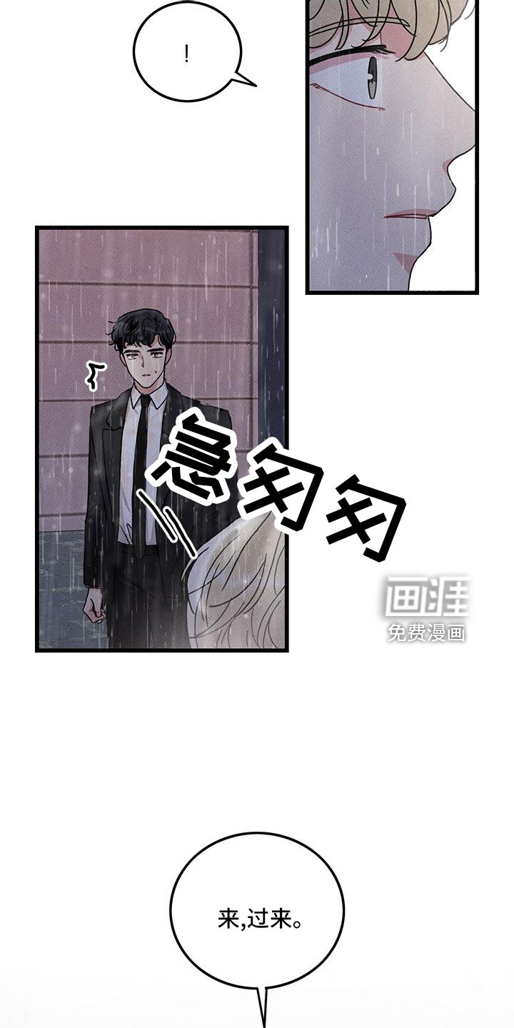 第78话6
