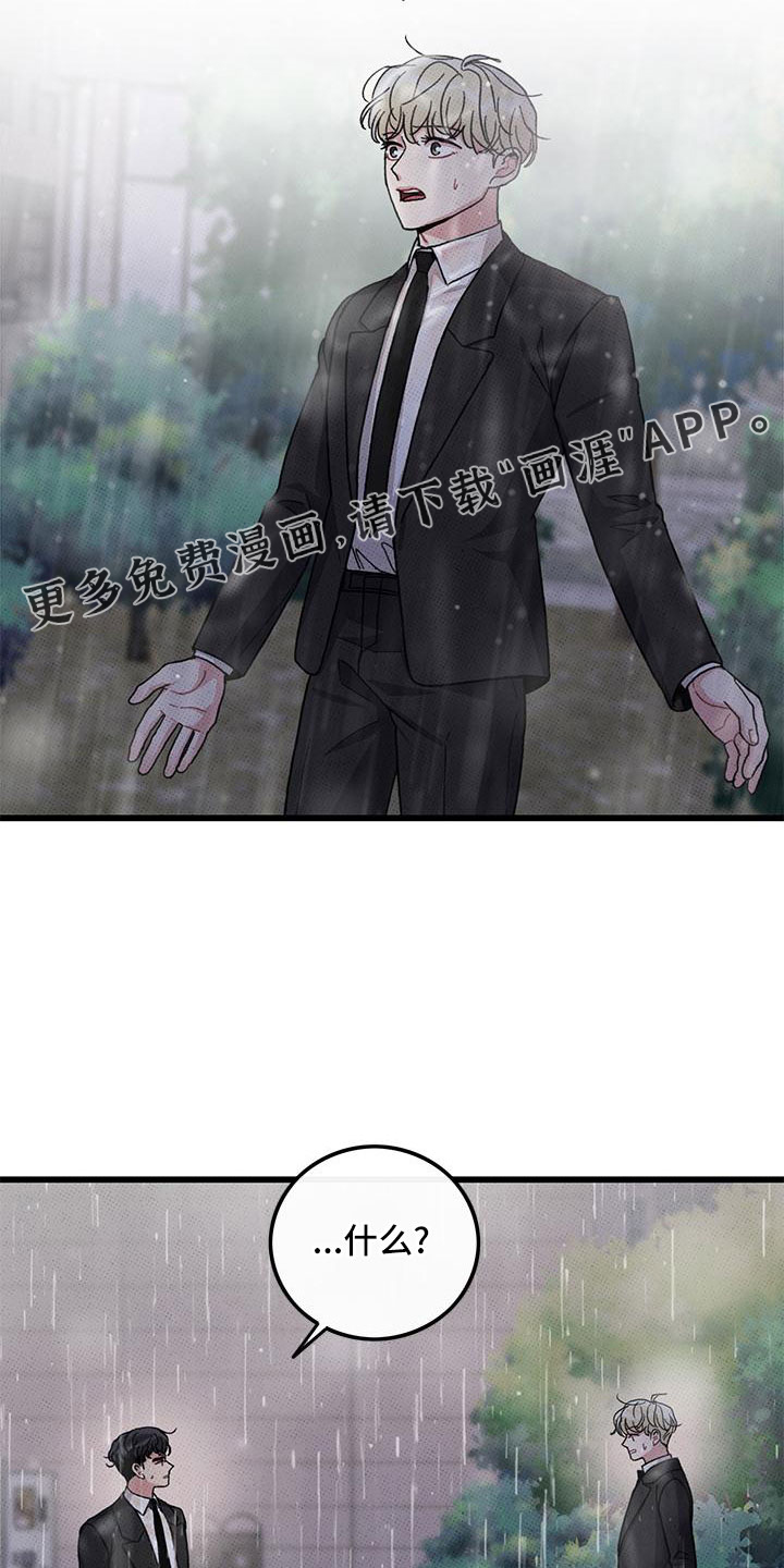 第78话7