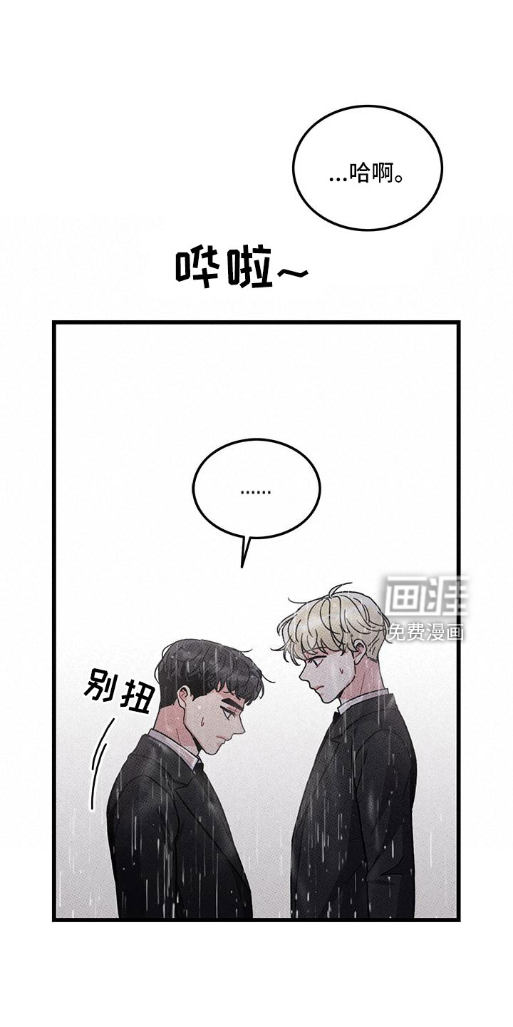 第78话9