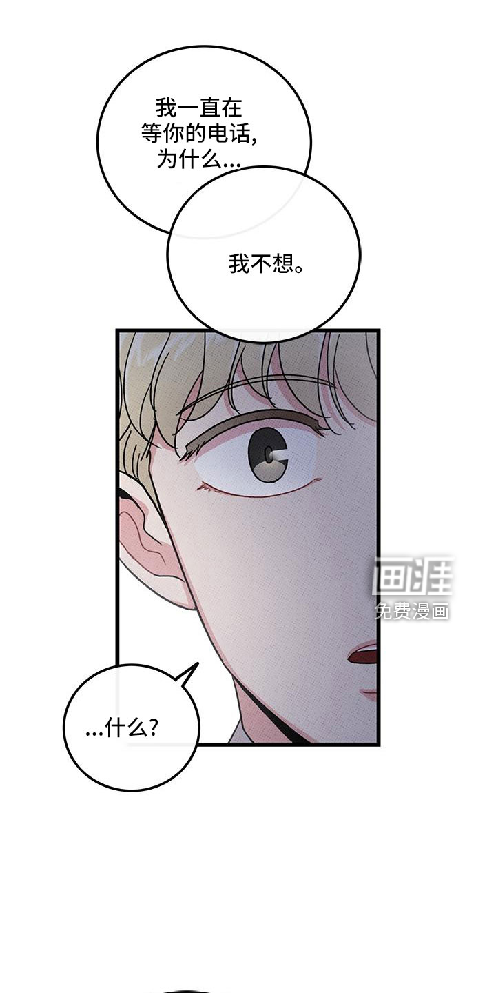 第77话10