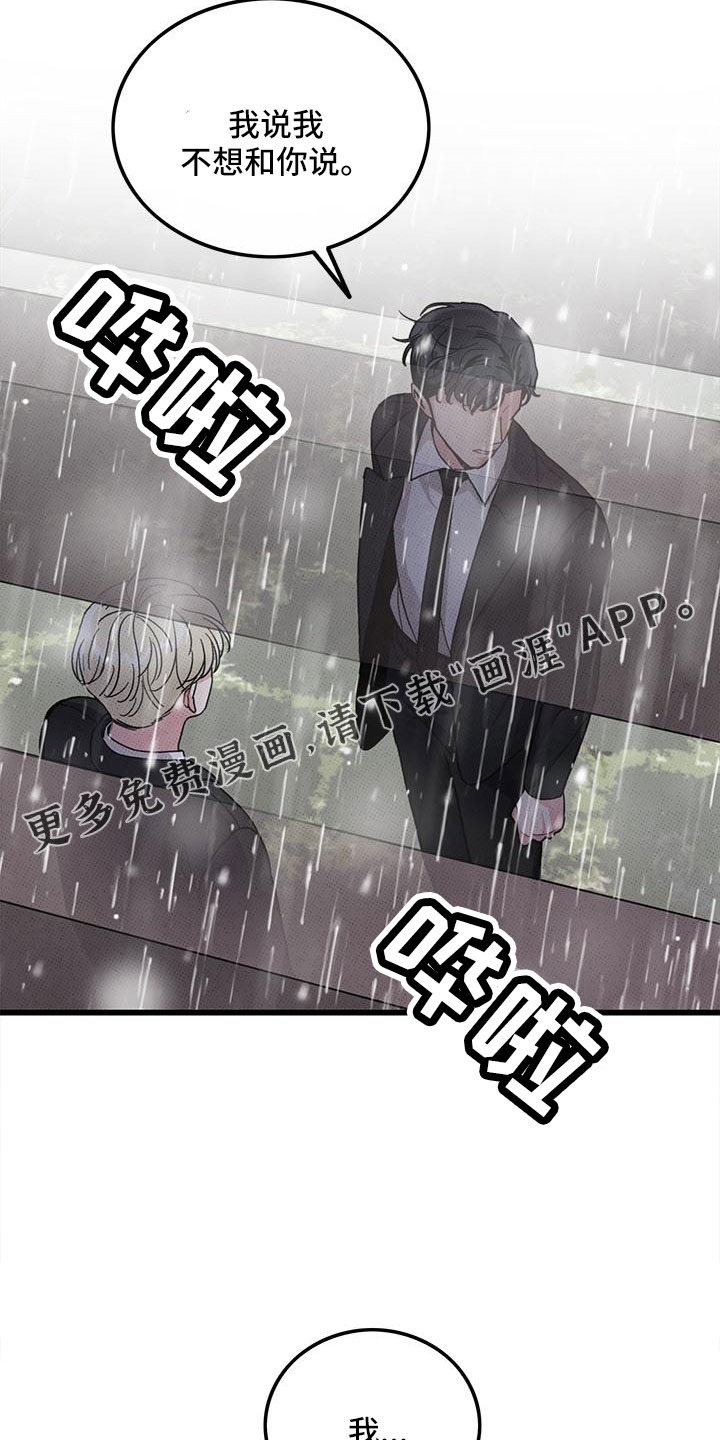 第77话11