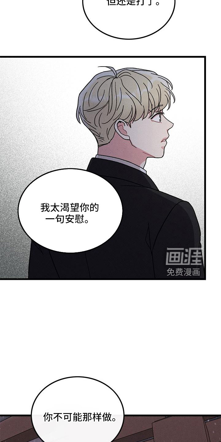 第77话13