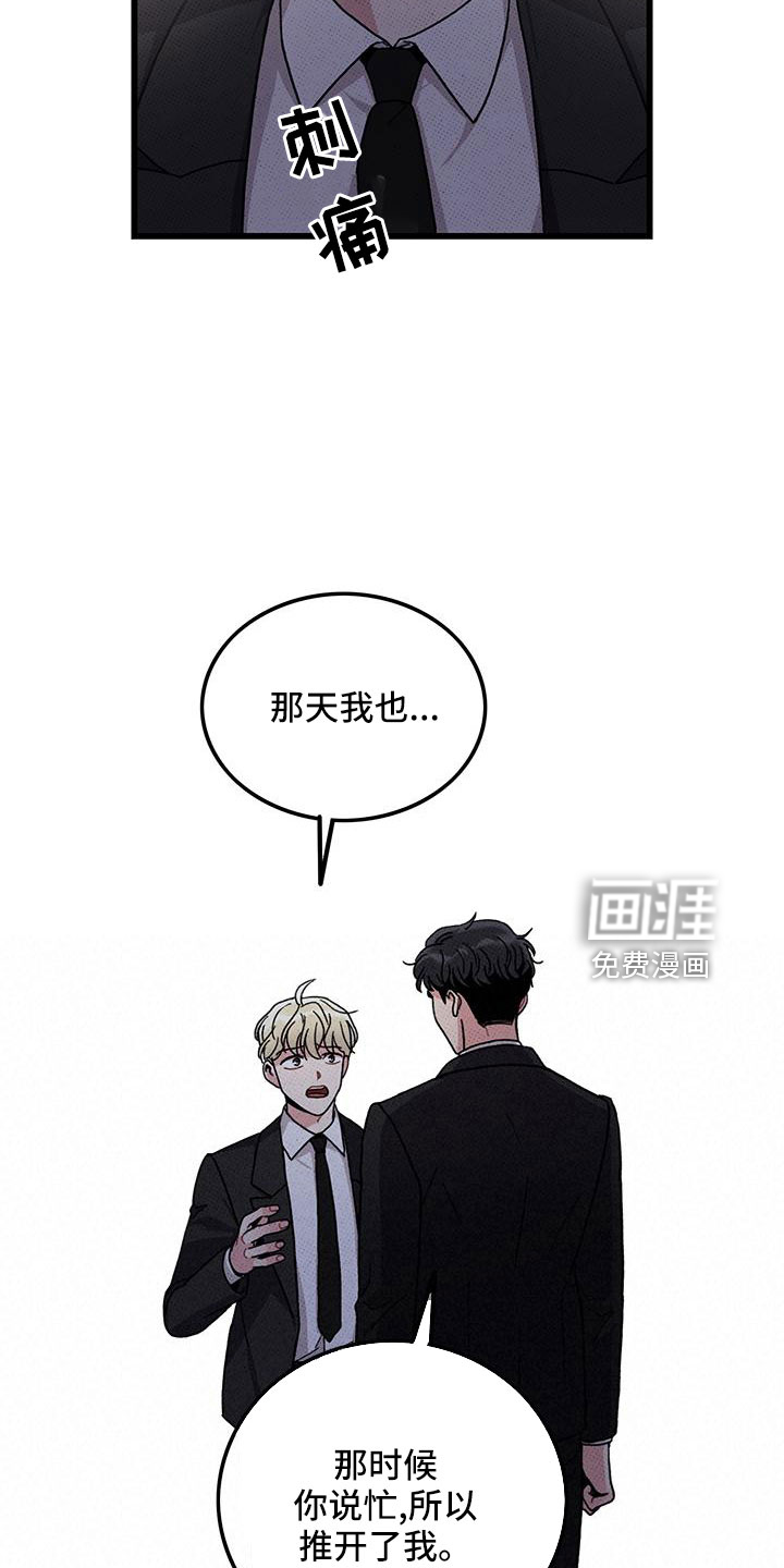 第77话15