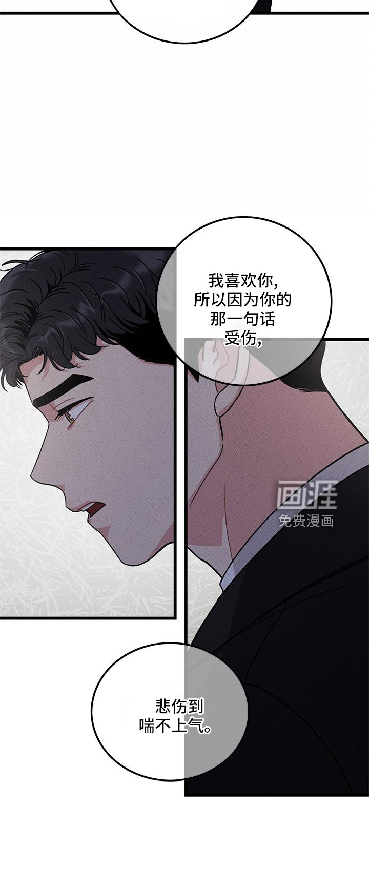 第77话16