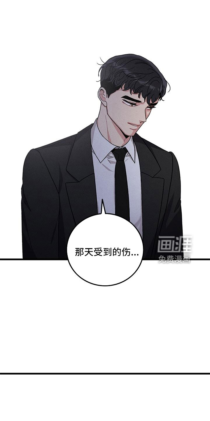 第77话17