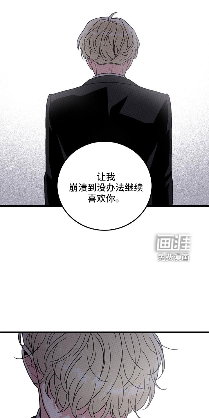 第77话18