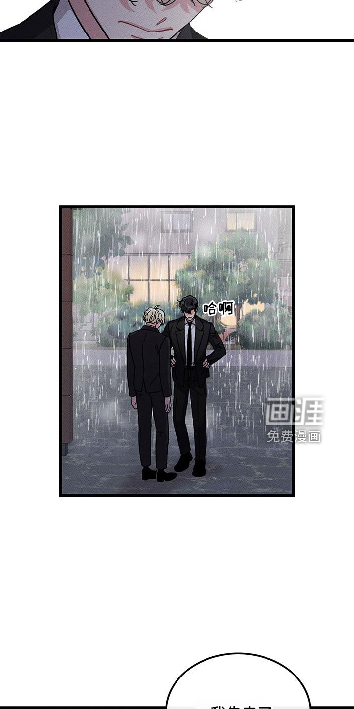 第77话19