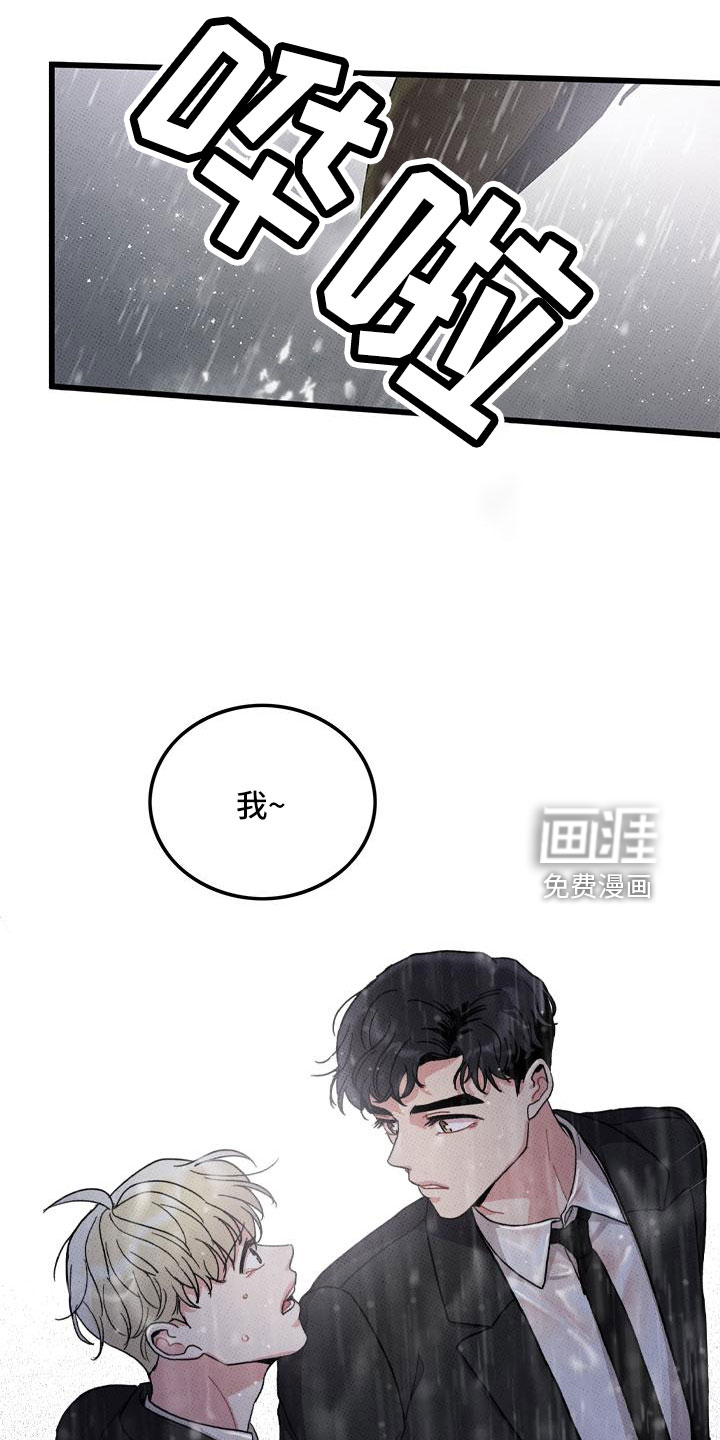 第77话21