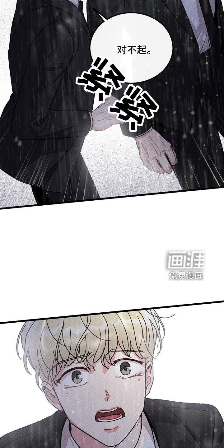 第77话22