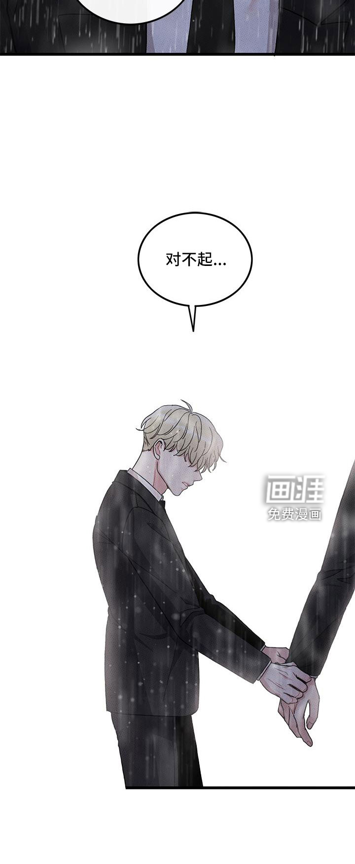 第77话24