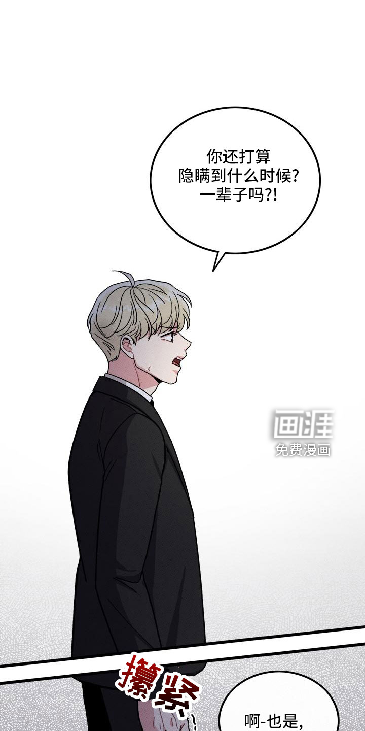 第77话3