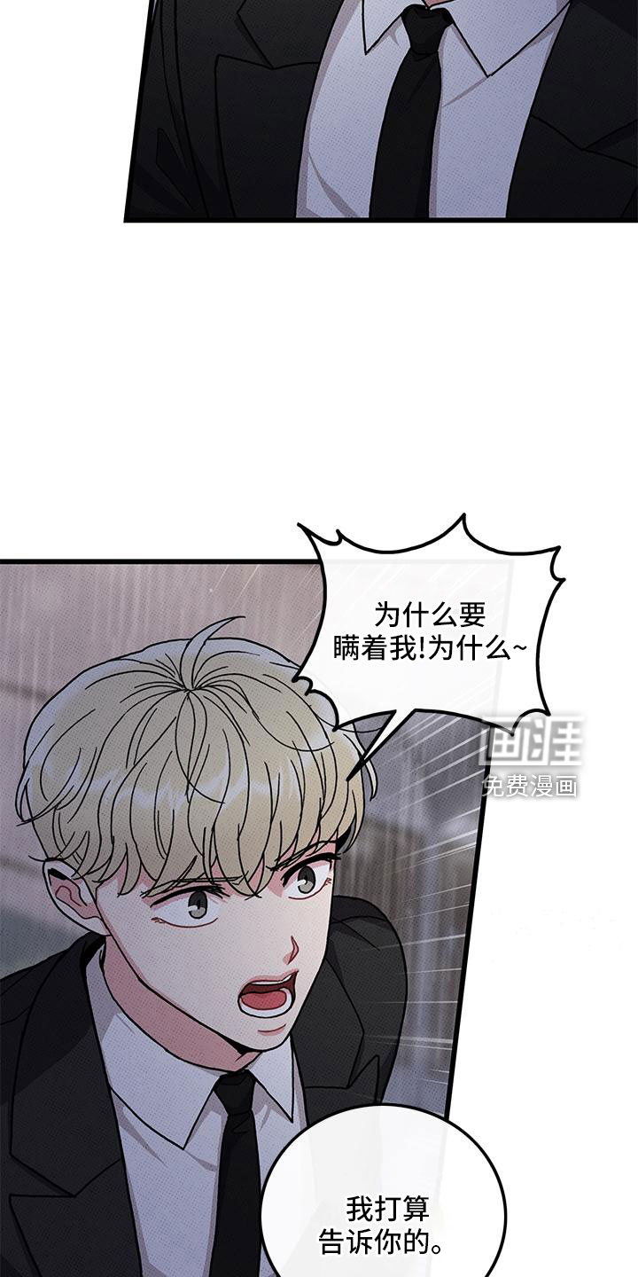 第77话5